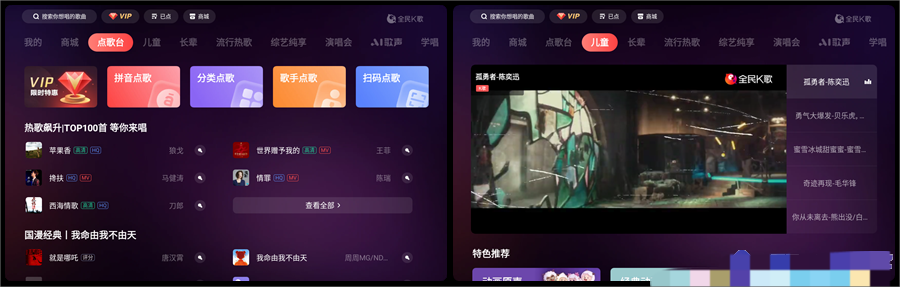 图片[1]黑科技-影视-软件-资源-下载-音乐软件-技术资源全民K歌MV版_5.9.0.1 | 免登录无限制，V1P无限时长黑科技-影视-软件-资源-下载-音乐软件-技术资源YHY科技站