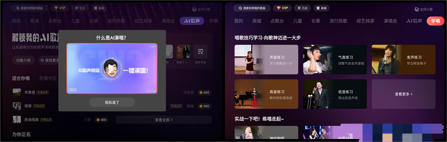 图片[2]黑科技-影视-软件-资源-下载-音乐软件-技术资源全民K歌MV版_5.9.0.1 | 免登录无限制，V1P无限时长黑科技-影视-软件-资源-下载-音乐软件-技术资源YHY科技站