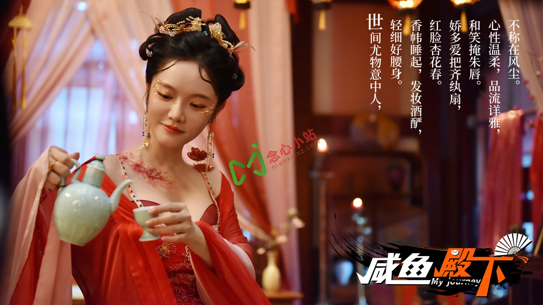ss_8535c8e1711679739faf7e4051f32150999e0c20.1920x1080 (复制)