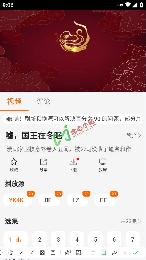 wechat_2025-03-28_210638_006 (复制)