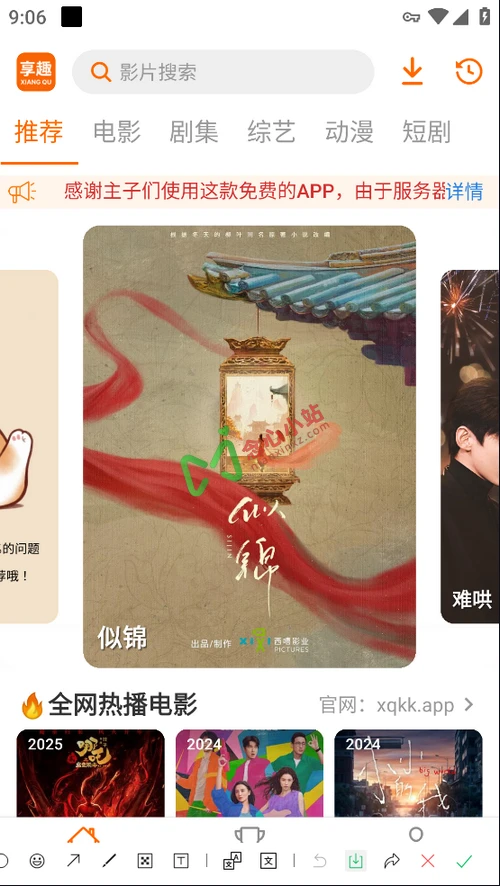 wechat_2025-03-28_210611_574 (复制)