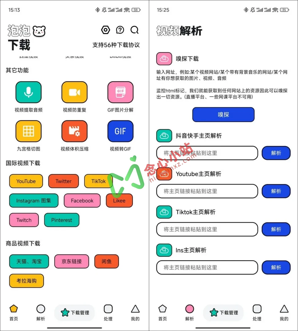 640 (1) (复制)