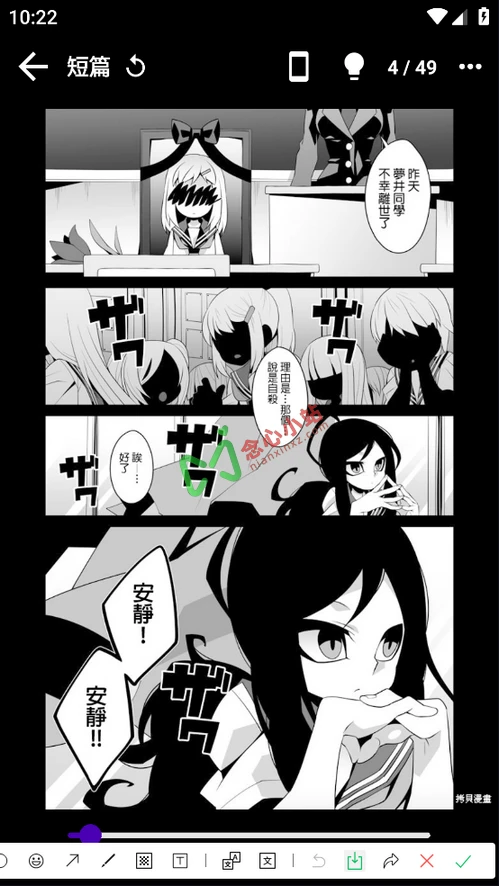 漫画岛 v0.7.7 安卓/iOS 开源漫画神器 内置拷贝漫画等多条漫画源