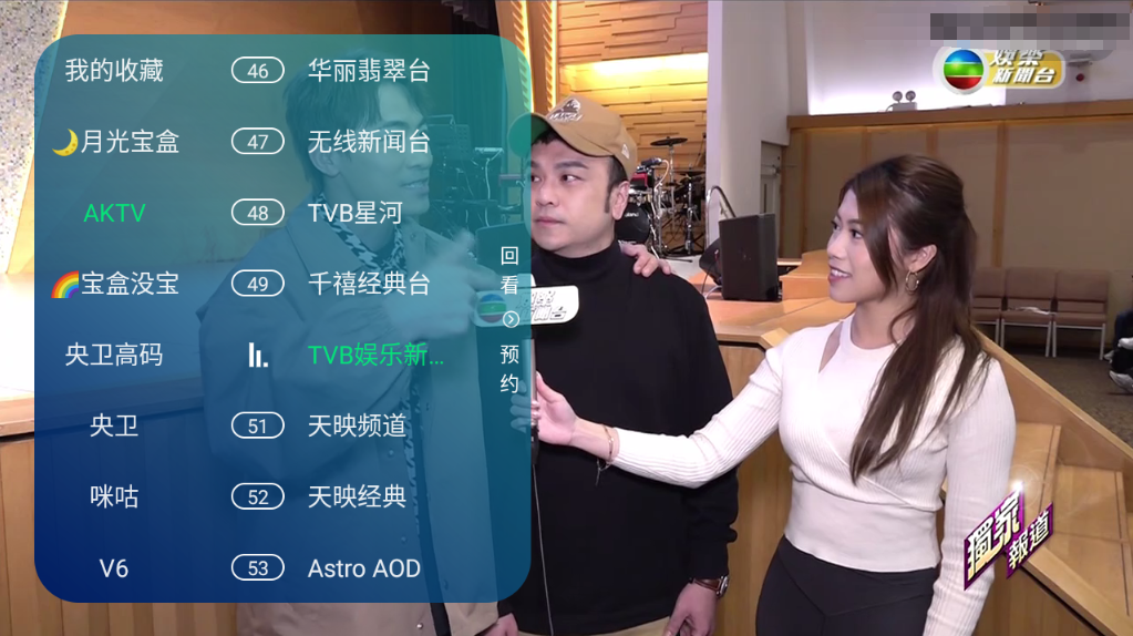 图片[1]黑科技-影视-软件-资源-下载-音乐软件-技术资源宝盒直播，超清流畅TV 内置高码率直播台 加载速度不错黑科技-影视-软件-资源-下载-音乐软件-技术资源YHY科技站