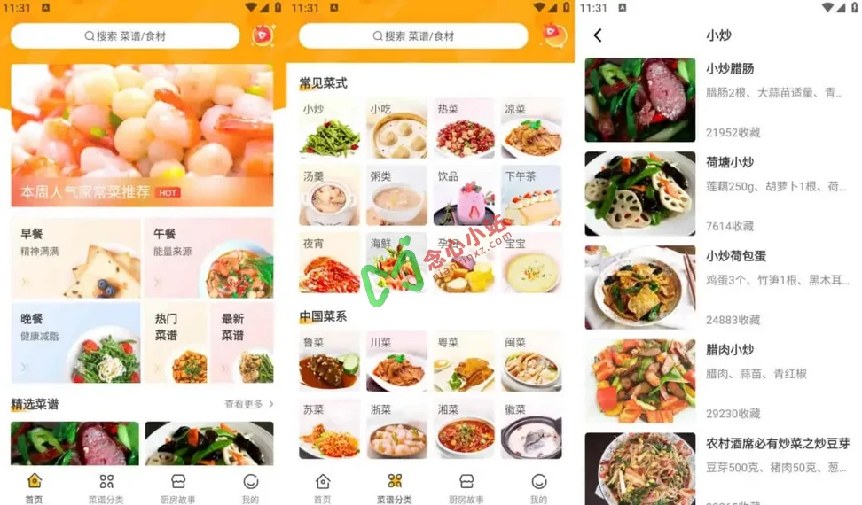 640 (2) (复制)