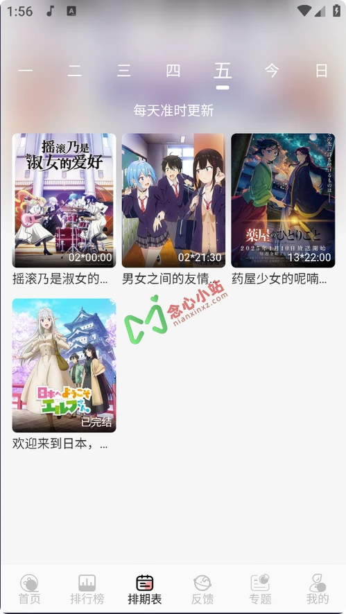 QQ20250412-015643 (复制)