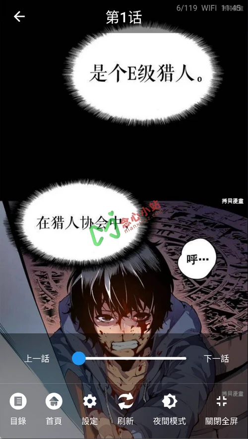 wechat_2025-04-19_114532_390 (复制)