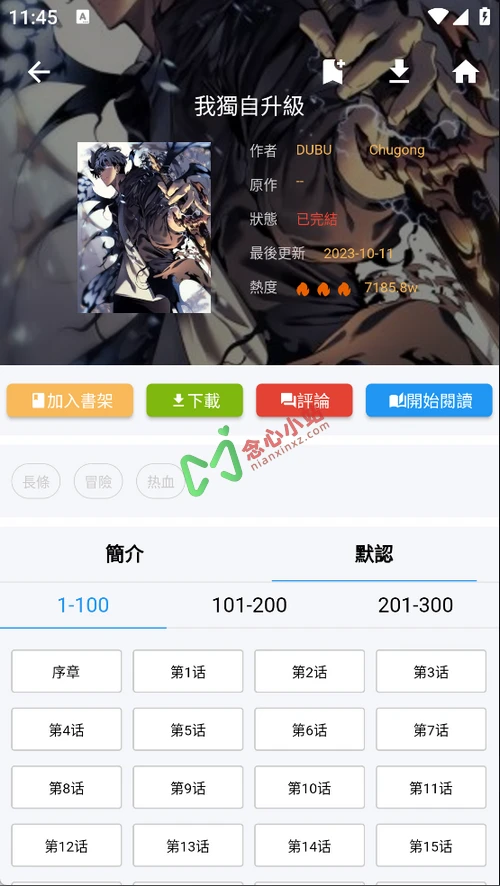 wechat_2025-04-19_114521_254 (复制)