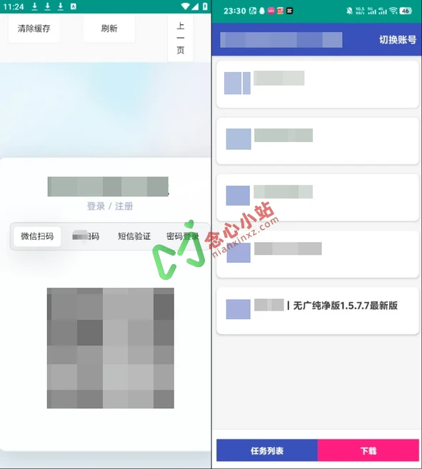 wechat_2025-05-06_202008_114 (复制)