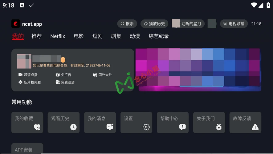 wechat_2025-05-06_211831_533 (复制)