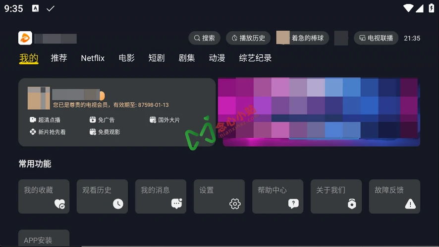 wechat_2025-05-06_213602_597 (复制)