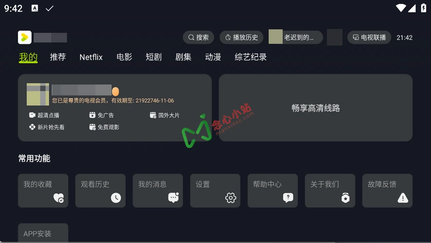 wechat_2025-05-06_214253_706 (复制)