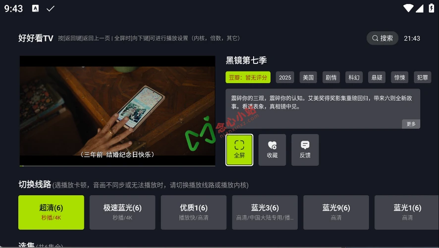 wechat_2025-05-06_214345_152 (复制)