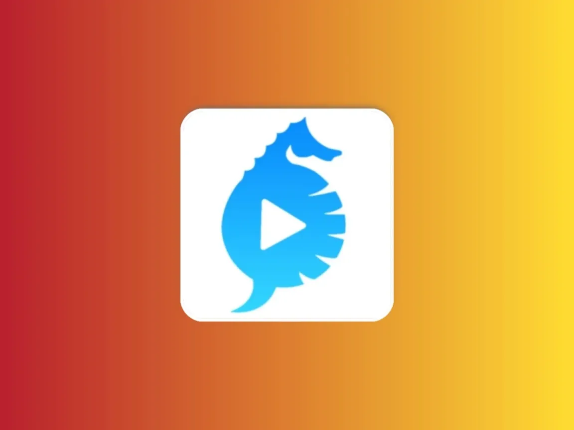 海马影视 v1.3.2 去广告纯净版科技-软件-教程-资源YHY科技站