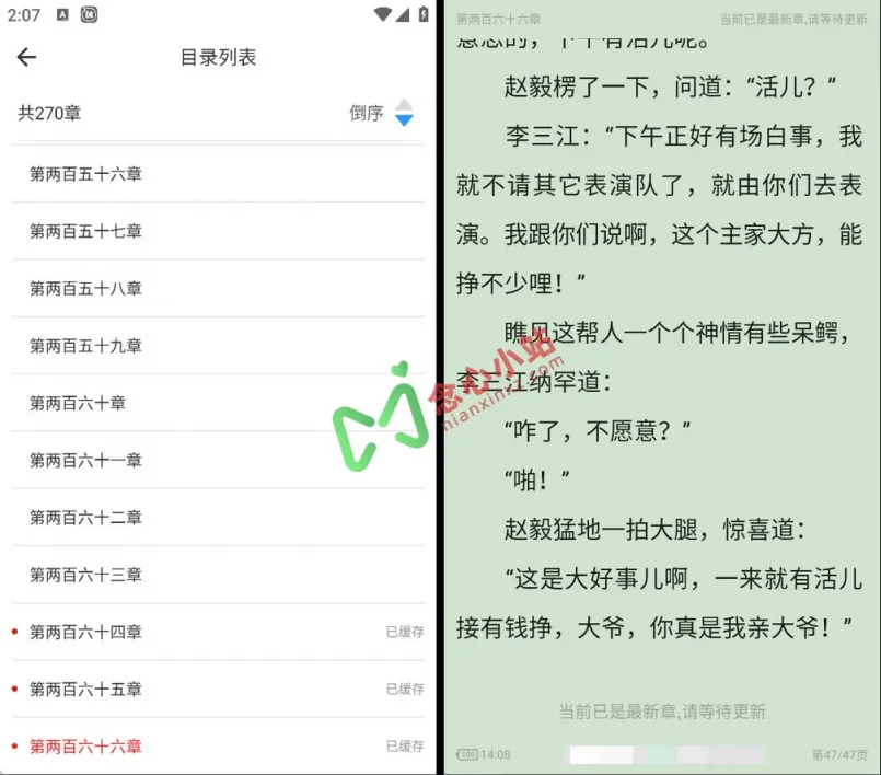 233 (复制)