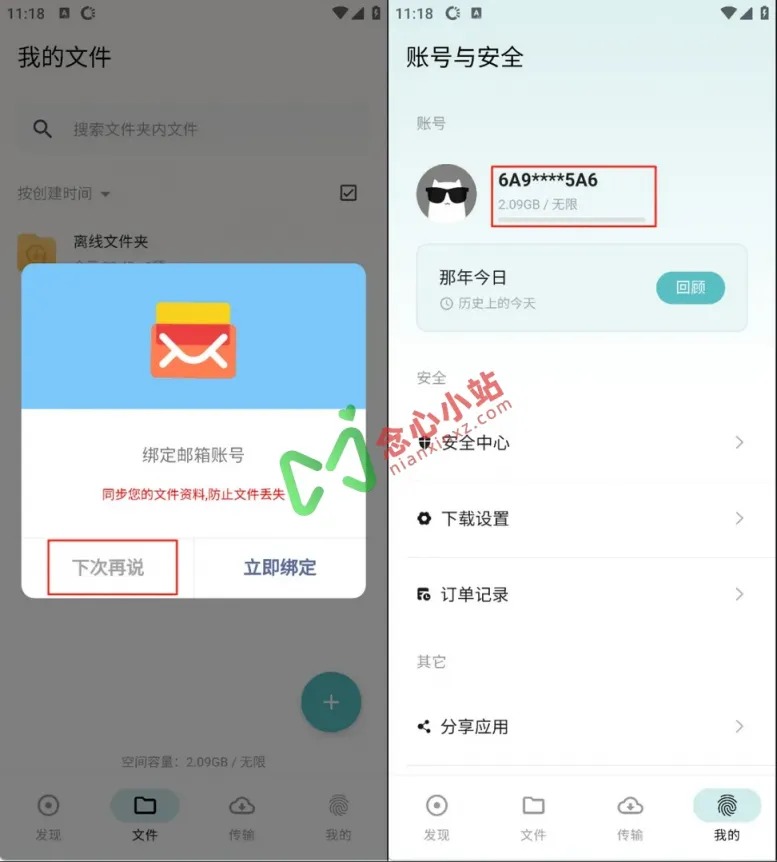 640 (5) (复制)