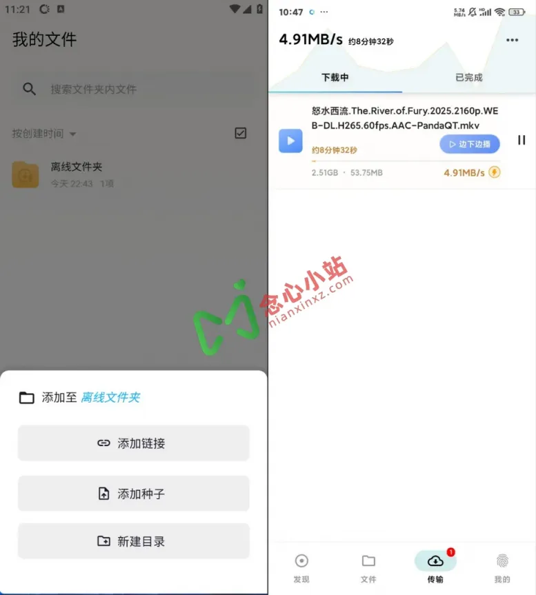 640 (8) (复制)