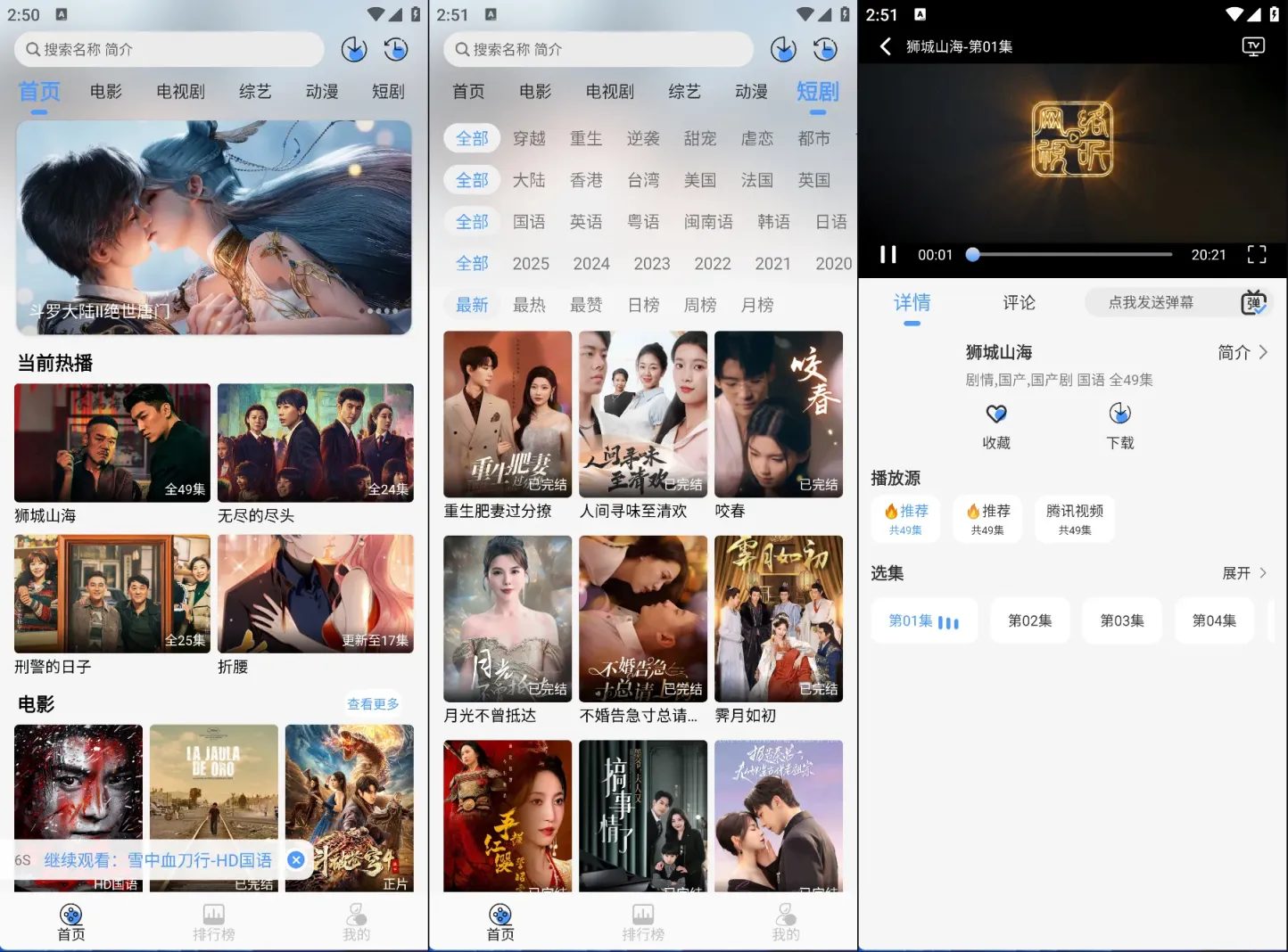 图片[1]黑科技-影视-软件-资源-下载-音乐软件-技术资源冷心4k v1.0.0 安卓绿化版黑科技-影视-软件-资源-下载-音乐软件-技术资源YHY科技站