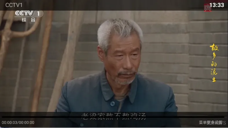 图片[4]黑科技-影视-软件-资源-下载-音乐软件-技术资源无上影院丨神马壳TV 支持低版本电视 超清直播 点播黑科技-影视-软件-资源-下载-音乐软件-技术资源YHY科技站