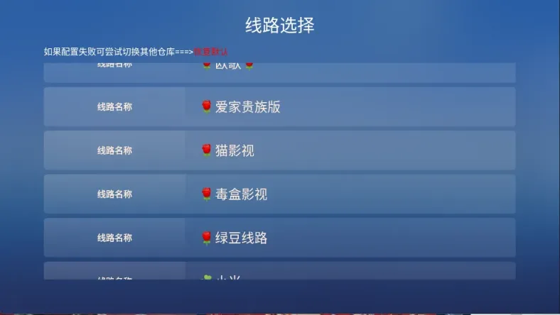 图片[2]黑科技-影视-软件-资源-下载-音乐软件-技术资源爱家影院TV 绿豆壳TVbox魔改版 内置点播+直播 超多电视源黑科技-影视-软件-资源-下载-音乐软件-技术资源YHY科技站