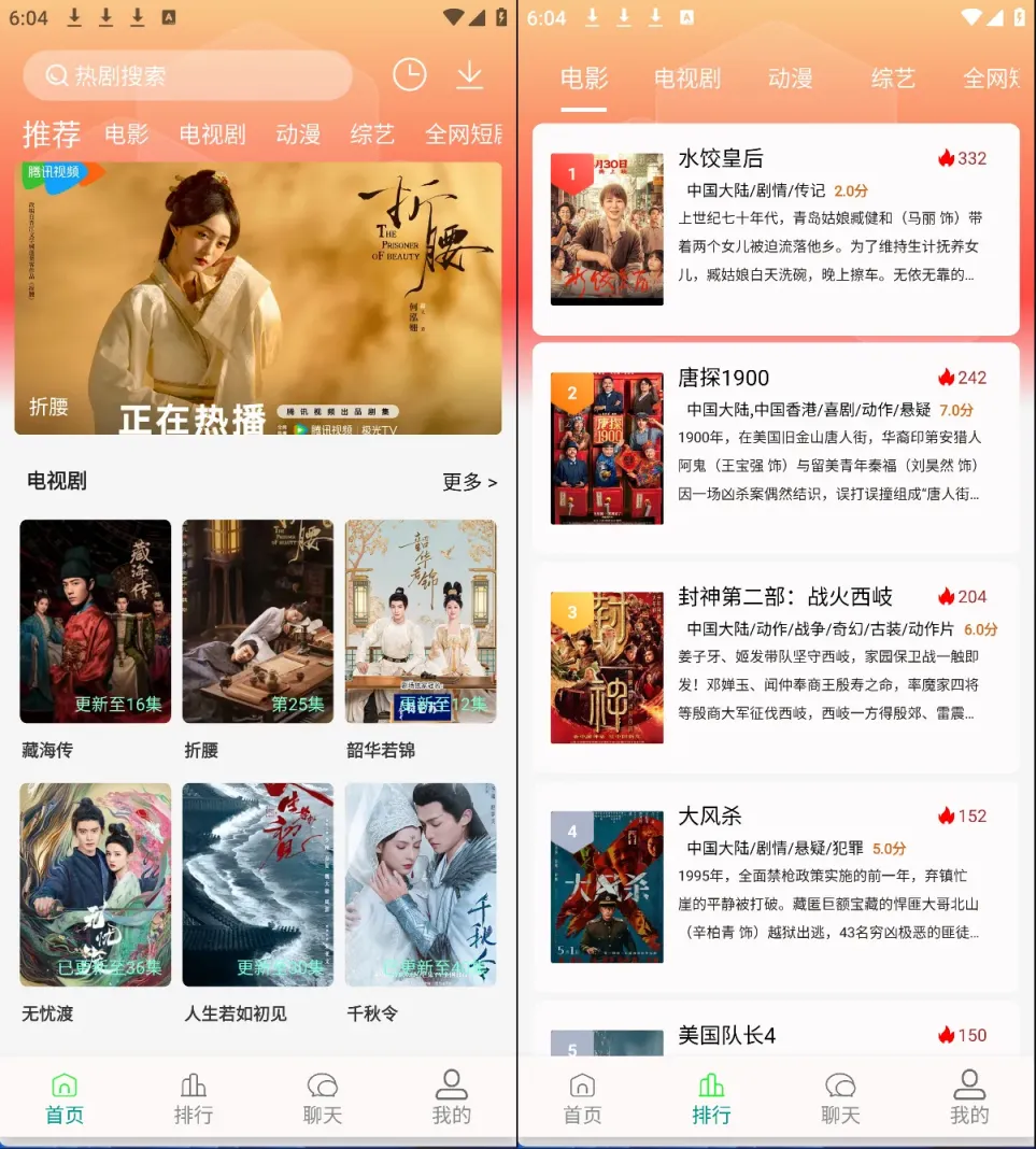 图片[1]黑科技-影视-软件-资源-下载-音乐软件-技术资源光圈4K丨内置4K蓝光高码线路 画质无敌 超清流畅 纯净无广黑科技-影视-软件-资源-下载-音乐软件-技术资源YHY科技站