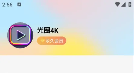 d2b5ca33bd20250525145702
