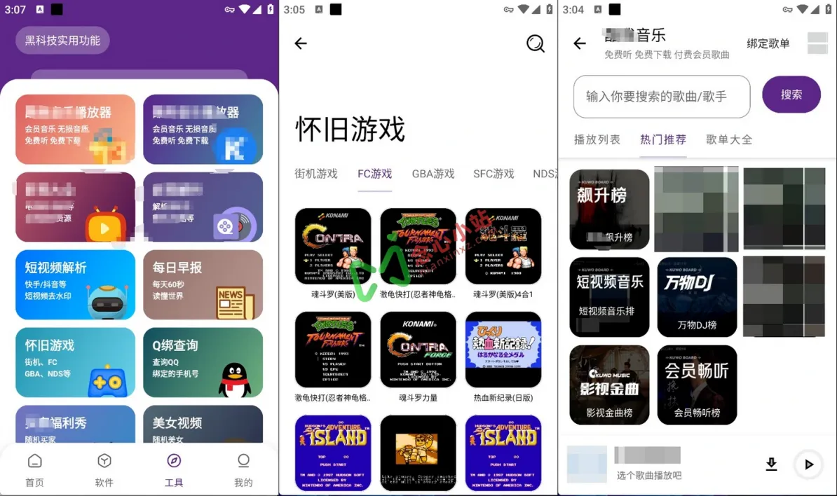 pintu-fulicat.com-1748243647022 (复制)