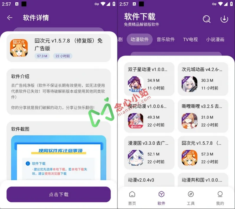 pintu-fulicat.com-1748243585387 (复制)