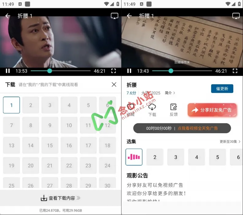 pintu-fulicat.com-1748361070256 (复制)