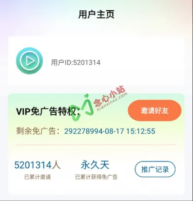 wechat_2025-05-27_234953_906 (复制)