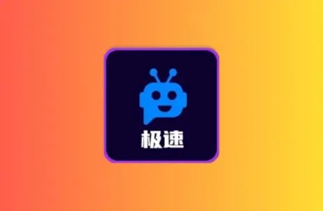 极速直播丨内置超清直播线路 秒加载 画质高黑科技-影视-软件-资源-下载-音乐软件-技术资源YHY科技站