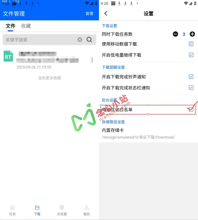 640 (2) (复制)
