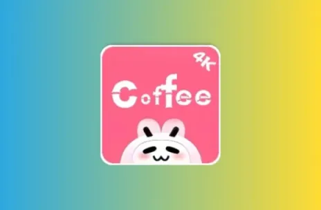 coffee4K 咖啡4K v1.0.4 去广告纯净版科技-软件-教程-资源YHY科技站