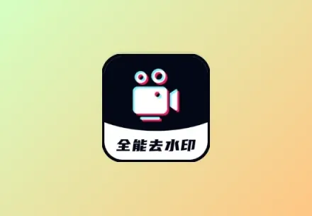 鲁班搭档SSS+_v5.2 视频搬运神器科技-软件-教程-资源YHY科技站