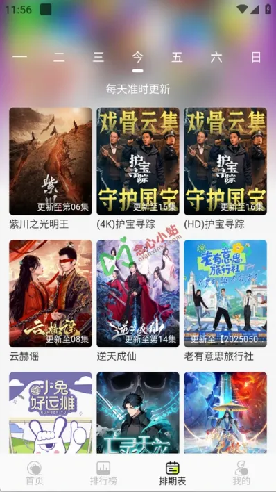 wechat_2025-06-05_235656_093 (复制)