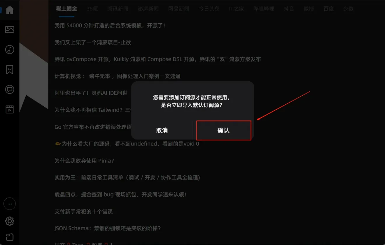 图片[4]科技-软件-教程-资源无极| PC+安卓资源聚合神器，涵盖音乐、书籍、图片、漫画、影视科技-软件-教程-资源YHY科技站