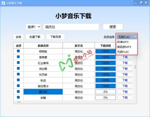 640 (2) (复制)