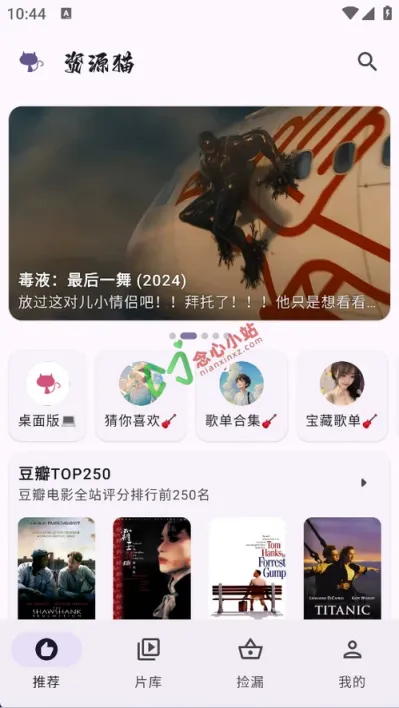 wechat_2025-06-08_224456_685 (复制)