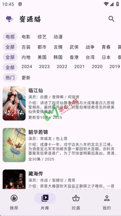 wechat_2025-06-08_224515_322 (复制)