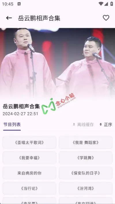 wechat_2025-06-08_224525_147 (复制)