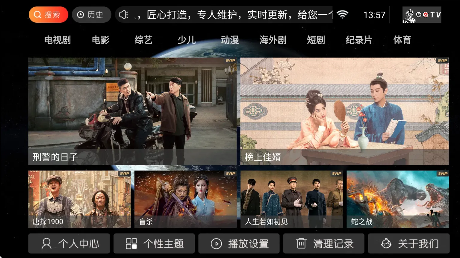图片[1]黑科技-影视-软件-资源-下载-音乐软件-技术资源悟空TV丨神马壳 内置4K影视源 超清流畅 支持直播+点播黑科技-影视-软件-资源-下载-音乐软件-技术资源YHY科技站