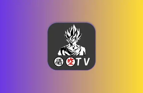 悟空TV丨神马壳 内置4K影视源 超清流畅 支持直播+点播黑科技-影视-软件-资源-下载-音乐软件-技术资源YHY科技站