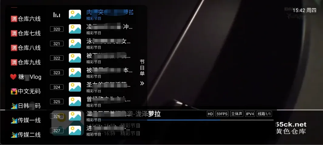 图片[1]黑科技-影视-软件-资源-下载-音乐软件-技术资源最新福利你懂得直播，超清福利源，添加即可秒播 画质好 加载快黑科技-影视-软件-资源-下载-音乐软件-技术资源YHY科技站