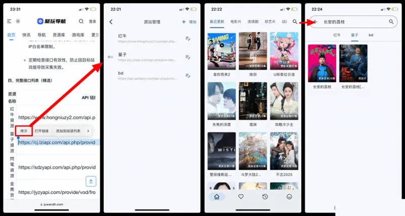 图片[1]黑科技-影视-软件-资源-下载-音乐软件-技术资源iOS4K追剧 自娱播放器 | 全新上线自定义源播放器，iOS版配源Box神器黑科技-影视-软件-资源-下载-音乐软件-技术资源YHY科技站