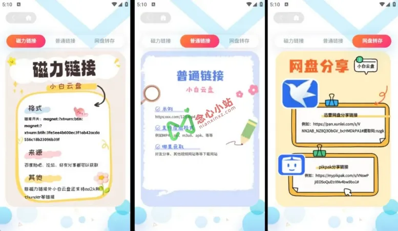 640 (2) (复制) (复制)