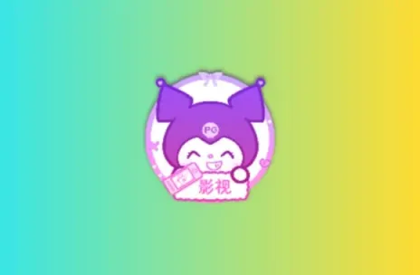 酷洛米影视 v4.0.4 TV版+安卓版 内置超清线路 老唐出品黑科技-影视-软件-资源-下载-音乐软件-技术资源YHY科技站