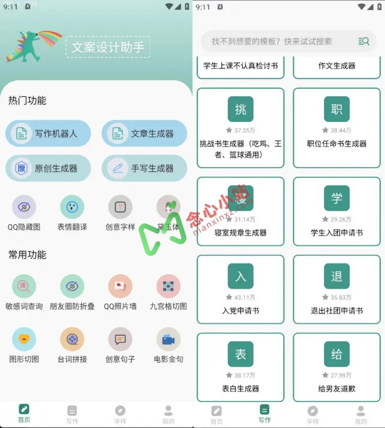 640 (2) (复制)