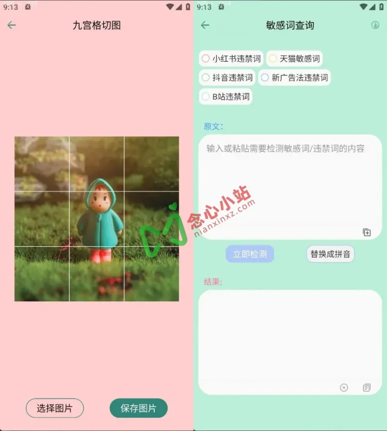 640 (5) (复制)