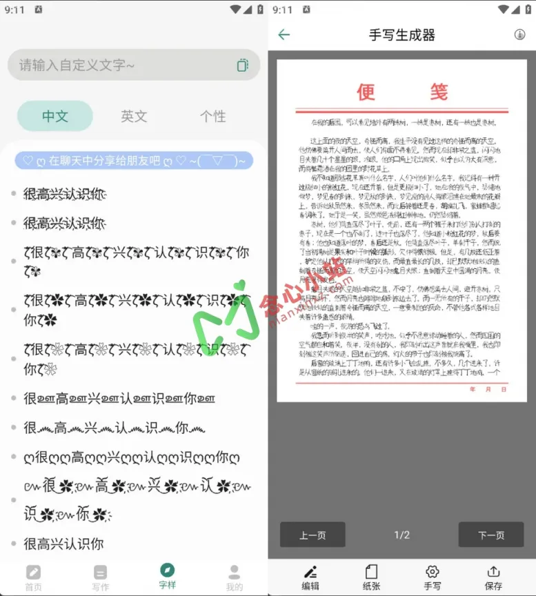 640 (3) (复制)