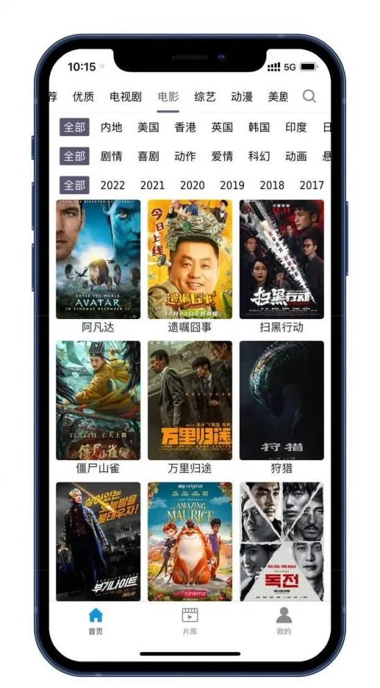 图片[1]黑科技-影视-软件-资源-下载-音乐软件-技术资源大师兄影视 最新伪装上架 iOS版本 苹果超清极速追剧黑科技-影视-软件-资源-下载-音乐软件-技术资源YHY科技站